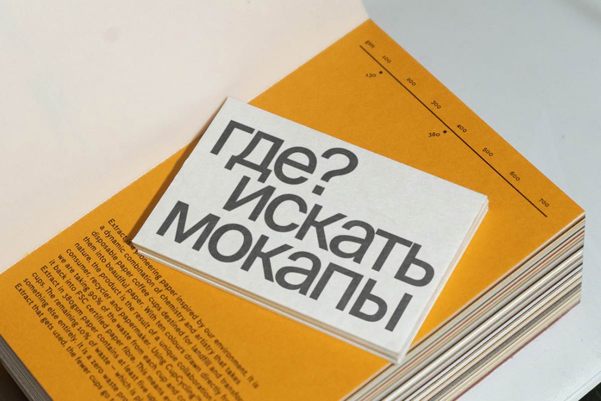 Где искать качественные мокапы: топ сервисов для их поиска